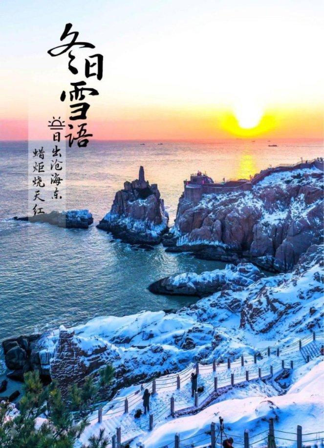 被困在殿堂的学生
