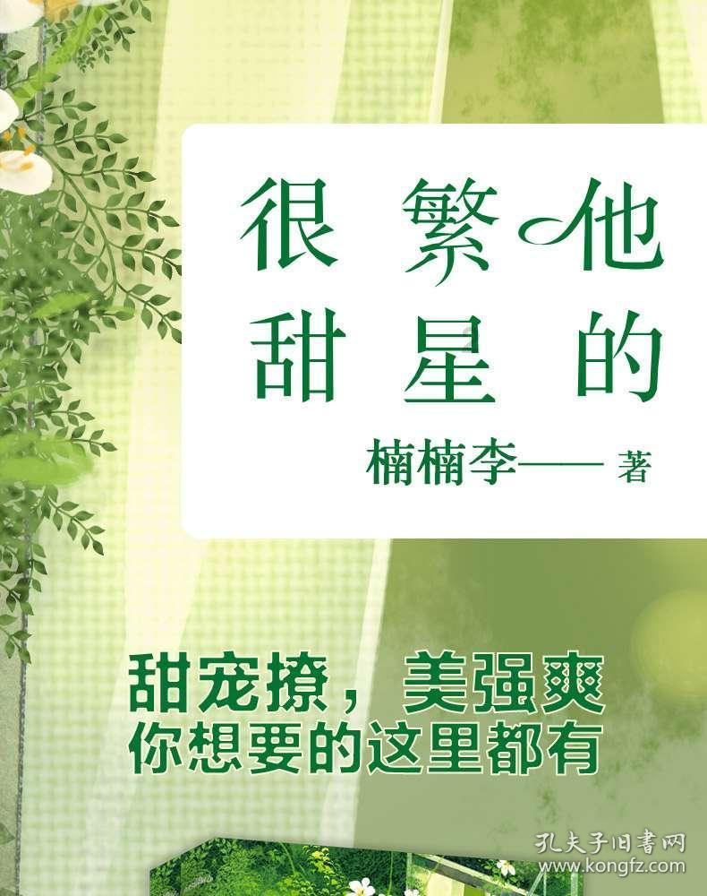人间烟火 | 祭灶糖