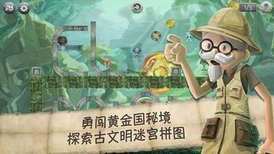 流放骑士