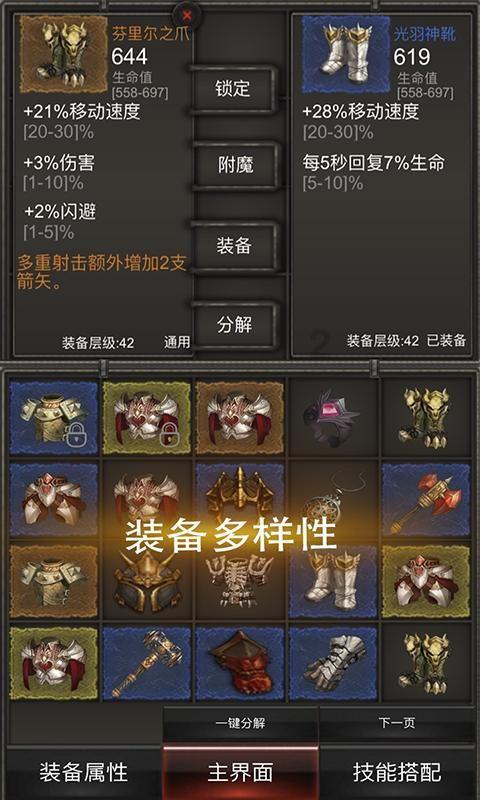 优雅的咖啡店
