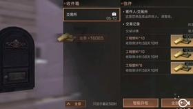 可爱小小警察