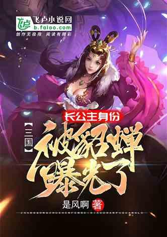 猎妖手游md5是多少游戏画面