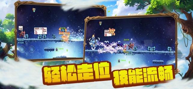 杀出重围3