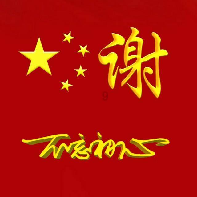 一人之下657话，三一门恨无根生，不单单只是因为他杀了左若童