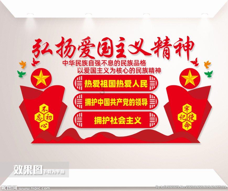玩具士兵
