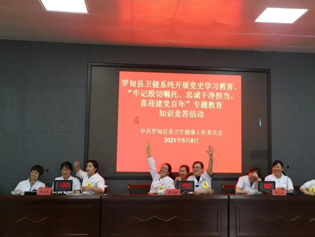 火柴人终极挑战