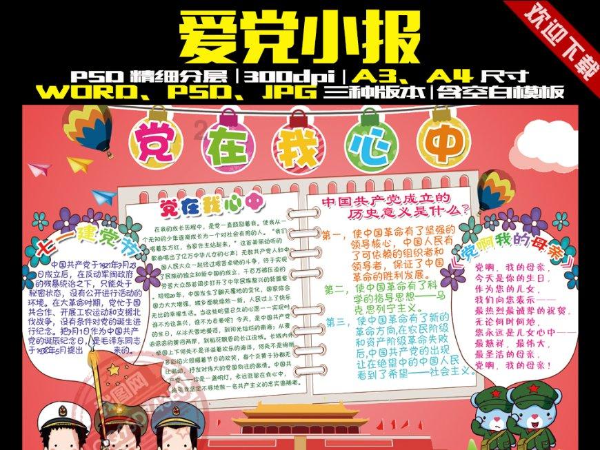 宁方泽在FC今治试训感受:比赛节奏非常快,前十几分钟还能跟得上