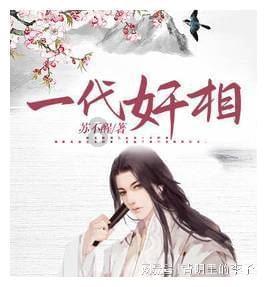 刀锋铁骑