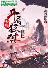 垫鼻子用什么材料好游戏画面
