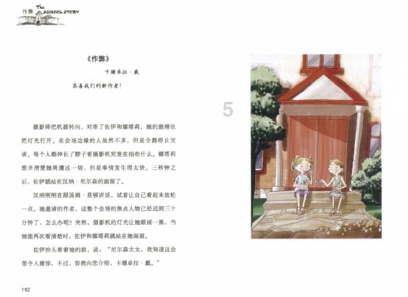 深耕“水上粮仓” 唱响丰收渔歌
