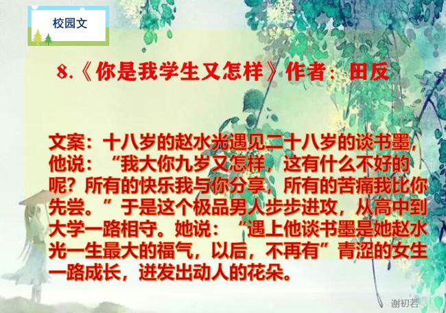 无夜之国2